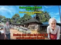 Download Lagu Kampung Lobu Sijambang dan Limus‼️Desa pedalaman penghasil Durian terbaik di Sumatera