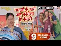 Download Lagu Humre Saasu Ji Ke Jari Jas Cornona Ke Bimari I हमरे सासुजी के जारी जस कोरोना के बीमारी  I VIDEO SONG