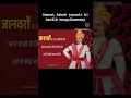 Lagu Samrat Ashok jayanti attitude status#status #new #samratashok
