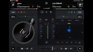مسحور   لو صابرة دندنها