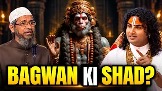 Hanuman Ji Ki Shadi Aur Bachay Ka Sach? Dr Zakir Naik Vs Aniruddhacharya