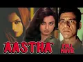 Download Lagu Aastha  In the Prison of Spring | Bollywood Full Movie | Rekha, Om Puri | Superhit Hindi Movie