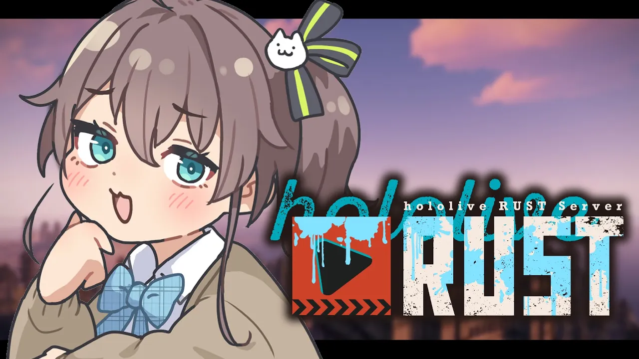 【 #holoRUST 】ヘリをゆるさない。【ホロライブ/夏色まつり】