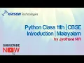 Python Class 11th CBSE Introduction Malayalam