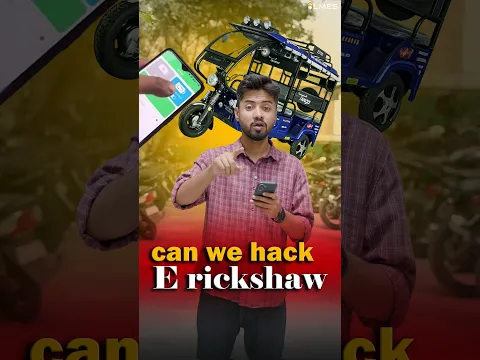 How Can a Phone Switch Off an E-Rickshaw?