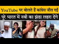 Download Lagu अब्दुल ने ऐसी तैसी कर दी फिर भी अब्दुल ही चाहिए।
