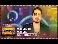 Download Lagu Mauja Hi Mauja/Saj Dhaj Ke (Video) | T-Series Mixtape Punjabi | Mika Singh | Bhushan Kumar