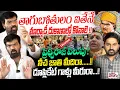Download Lagu తాగుబోతులం ఐతేనే మార్వాడీ దుకాణాల్లో కొనాలె !!! | Prithviraj Blasting Interview On Marwadi Go Back