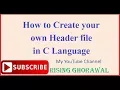 How to make your own header file in C language in Hindi