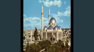 نور الدين خورشيد يا طيبة  نور الدين خورشيد يا طيبة