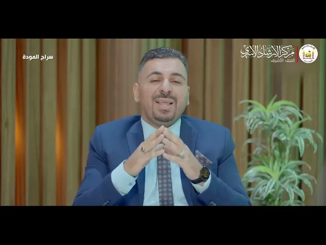 ⁣اسرار السعادة في الحياة الزوجية | د. فوزي التميمي