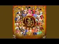Download Lagu Khúc Giao Mùa