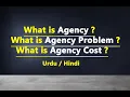 What is Agency Agency Problem Agency Cost Urdu Hindi
