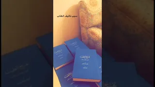 جولة مع كتاب نفح الطيب 