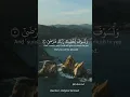 Download Lagu | Surah Ad -Duha 1Hour |