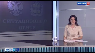 Началось экстренное заседание оперативного штаба