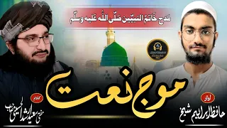                        میں ذکر آ قاؐ جو کر رہا ہوں                                         دندنها