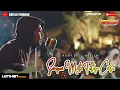 Download Lagu Cak Ricky - Sampai Mati | Dangdut (Official Music Video)