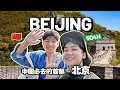 Download Lagu 5D4N in Beijing | China’s Must-Visit Capital 🇨🇳 中国必去的首都 - 北京五天四夜