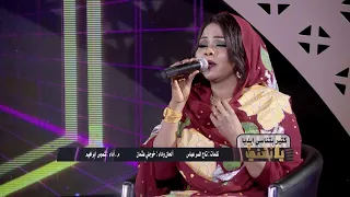 كتير بتناسي ايديا شموس ابراهيم يلا نغني 2021 