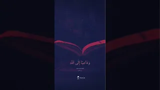 من سورة الاحزاب السيد سعيد دندنها