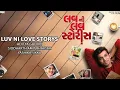 Download Lagu Love Ni Love Storys 2020 Gujarati || Full movie || 720p || HD
