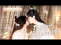 Download Lagu 独家首发💕亲眼目睹庶妹和丈夫偷情，十年真心错付，重活一世，她笑着看庶妹换亲，转头嫁给纨绔，却不想他扮猪吃虎将她宠上天！🌸安子杨\u0026田甜一🌸#爱情 #重生 #甜宠 #短剧推荐#cdrama
