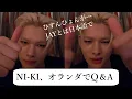 Download Lagu ENHYPEN's NI-KI holds a Q\u0026A with ENGENE in the Netherlands!