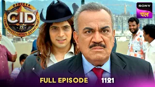 एक सरफिरे मरीज की चालाकी से कैसे निपटेगी CID? | CID | Full Episode 1121 | 16 Sep 2026