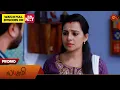 Lagu Lakshmi - Promo | 26 Dec 2025 | Tamil Serial | Sun TV