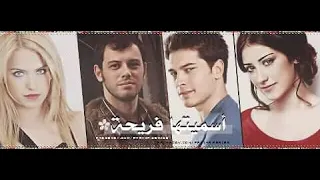 شاهد كيف اصبح شكل ابطال مسلسل اسميتها فريحة في 2021  شاهد كيف اصبح شكل ابطال مسلسل اسميتها فريحة في 2021
