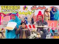 Lagu Boys In Wedding Reception Tuti Gull Ao Wada Waleema || New Funny Video 2026 by Tuti Gull Vines