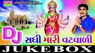 dj sadhi mari vattwali part 1 jignesh kaviraj gujarati