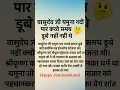 Download Lagu #mahabharatringtone #krishnafluteringtone #brchopramahabharat #mahabharatshlok #yadayadahidharmasya