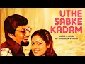 Download Lagu Uthe sabke kadam dekho ram pam pam