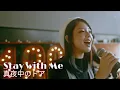 Download Lagu STAY WITH ME 「真夜中のドア」- Miki Matsubara || cover by MANDA feat @rizkimh  @45MovementStudio