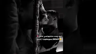 مص لحس مص شفايف نار حب عشق 