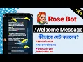 Rose Bot set reset welcome message in my group Rose Bot buttonurl add tutorial by Crypto Tech