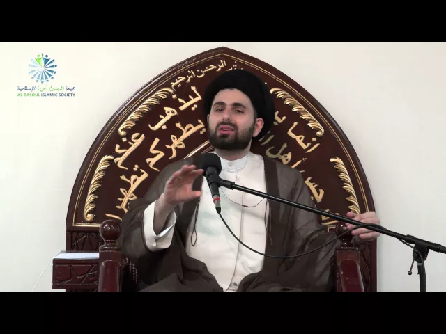 ⁣Submission, a Test of Humbelness - Sayed Mohammed Baqer Al-Qazwini