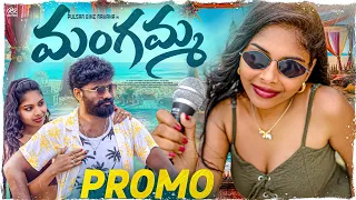 MANGAMMA PROMO SONG || PULSAR BIKE RAMANA || SAILAJA MUGU || RITHIK MASTER || TELUGU FOLK SONG 2026