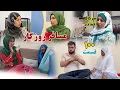 Download Lagu سریال افغانی مسافر روزگار | قسمت صد - Musafer Roozgar  Serial | Episode 100