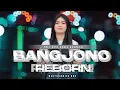 Download Lagu DJ BANG JONO TERBARU FULL BASS TOBRUT VIRAL TIKTOK