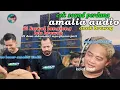 Download Lagu CEK SOUND PERDANA‼️ AMALIA audio anak brewog di kawal langsong mas brewog \u0026memet potensio
