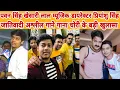 Download Lagu खेसारी लाल पवन सिंह के म्यूजिक डायरेक्टर प्रियांशु सिंह जातिवाद अश्लील गाने पर और गाना चोरी केखुलासा