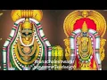 Download Lagu திருகயிலாயம் போற்றித் திருத்தாண்டகம் (வேற்றாகி விண்ணாகி) Shiva Potri Archanai