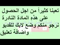 علي حميدة زين على زين حفلة نادرة 1988 ارجو لايك للفديو