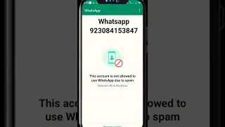 How To Unban Whatsapp Number Whatsapp Unbanned Kase Kare 