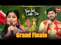 Download Lagu ପ୍ରଥମ ଥର ପାଇଁ ଟିଭି ପରଦାରେ ନମିତା ଅଗ୍ରୱାଲ ଗାଇଲେ ତାଙ୍କ ପୁଅଙ୍କ ସହ ଗୀତ - Odishara Nua Swara - Sidharth TV