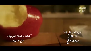 كان ياما كان دندنها