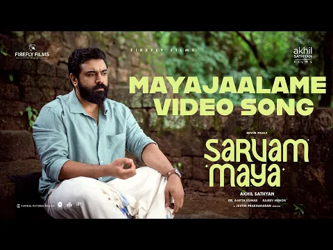 Video Thumbnail: Mayajaalame | Sarvam Maya | Nivin Pauly, Riya Shibu | Justin, Sooraj Santhosh | Akhil Sathyan